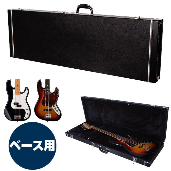 楽天市場】ベースケース エレキ (ABS ハードケース ジャズベ プレベ