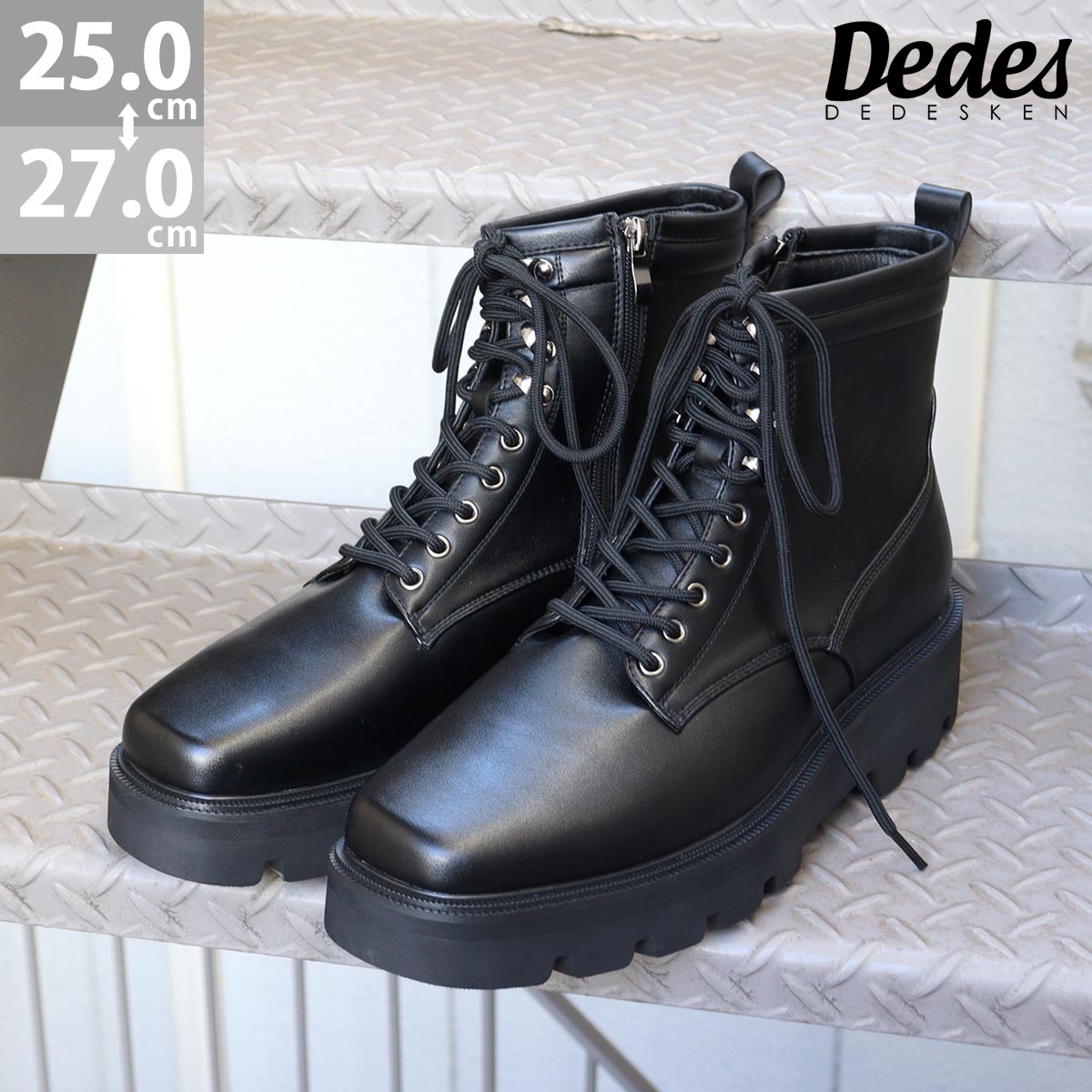 楽天市場】ブーツ メンズ 厚底 サイドジップ レースアップ5cmヒール