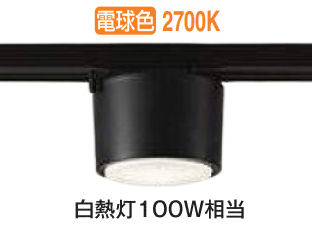 楽天市場】大光電機 ダクトレール用ペンダント DPN41579Y : 照明専門店