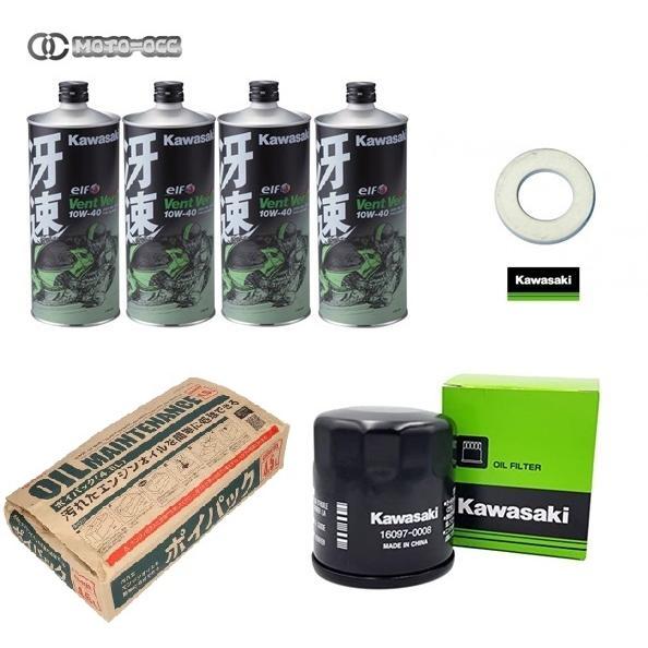 楽天市場】在庫有り 当日発送 安心の純正品 Kawasaki 純正オイル