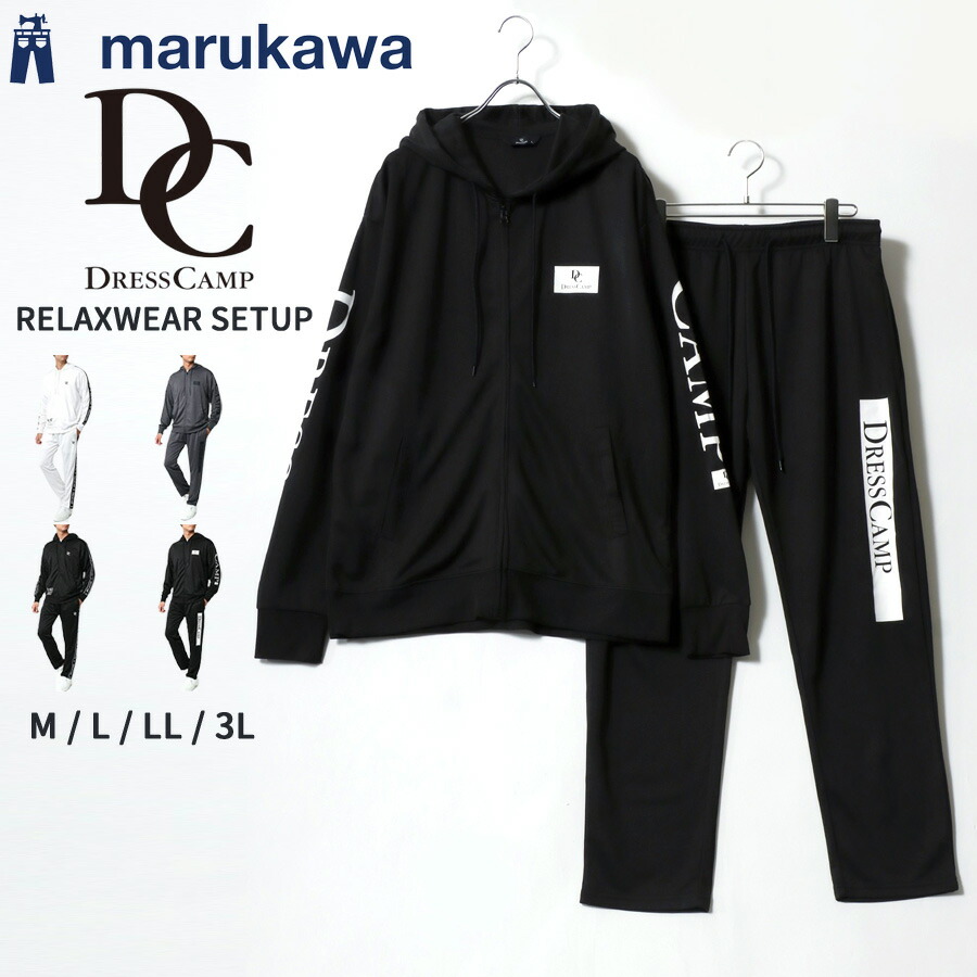 楽天市場】drestrip （ドレストリップ） トラックジャケット 百式