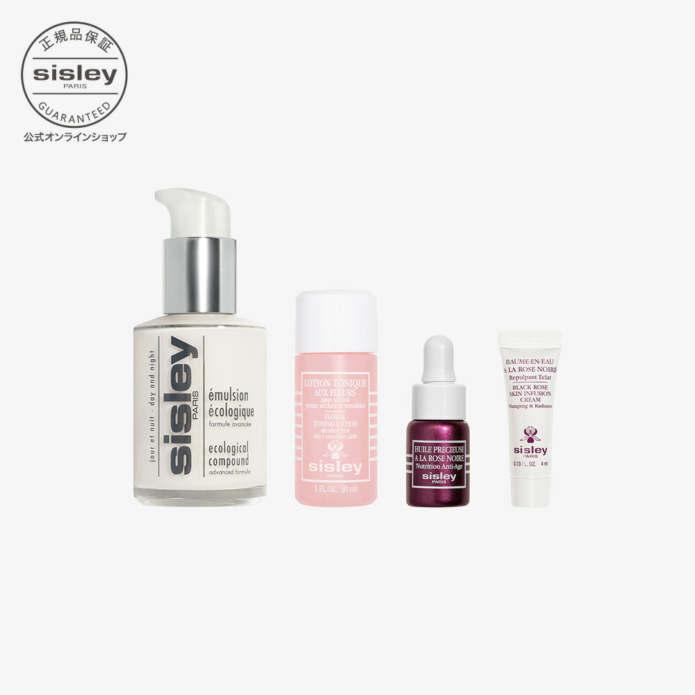 楽天市場】【公式】 シスレー オールデイ オールイヤー N デイ