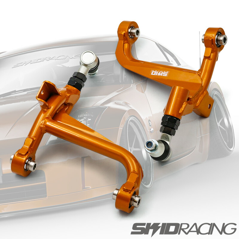 楽天市場】車検OK Z34 リア アッパーアーム 鬼キャン ピロ 調整式