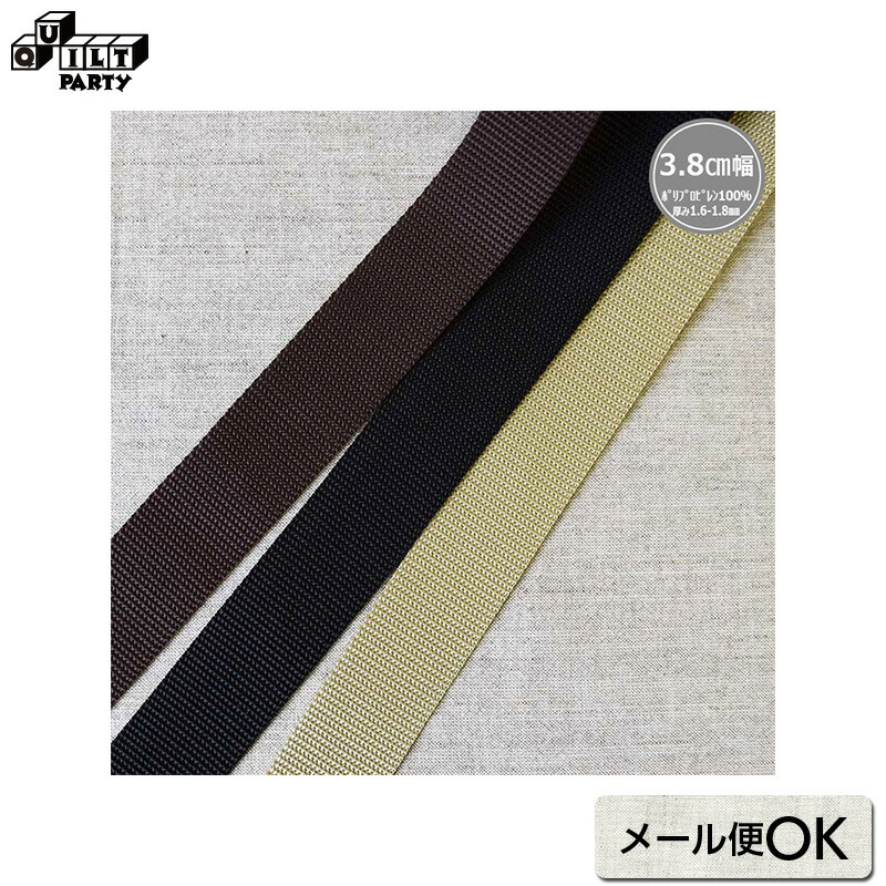 楽天市場】カット販売 PPベルト PPテープ 1.6mmx25mm : 上村シート