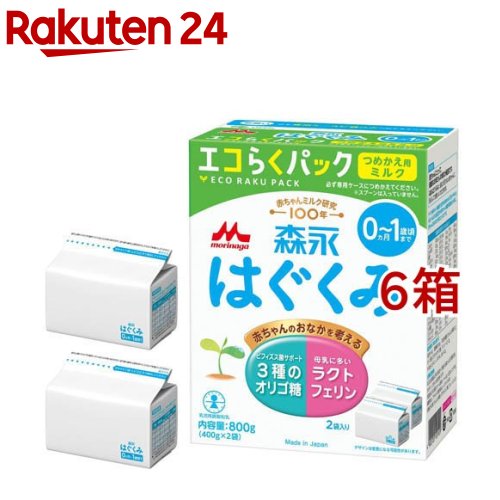 楽天市場】明治 ほほえみ らくらくキューブ ケース販売(27g×20袋入×9箱