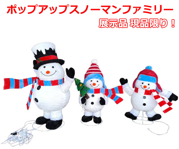 楽天市場】【送料無料】サンタとそのともだちのLEDライト クリスマス