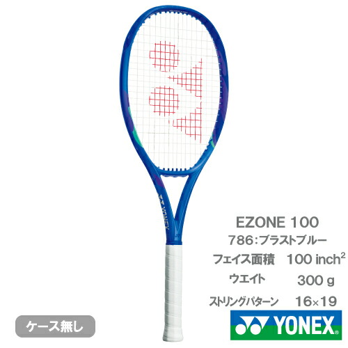 楽天市場】ウイルソン ブレード100 V9（wilson BLADE 100 WR151511U+