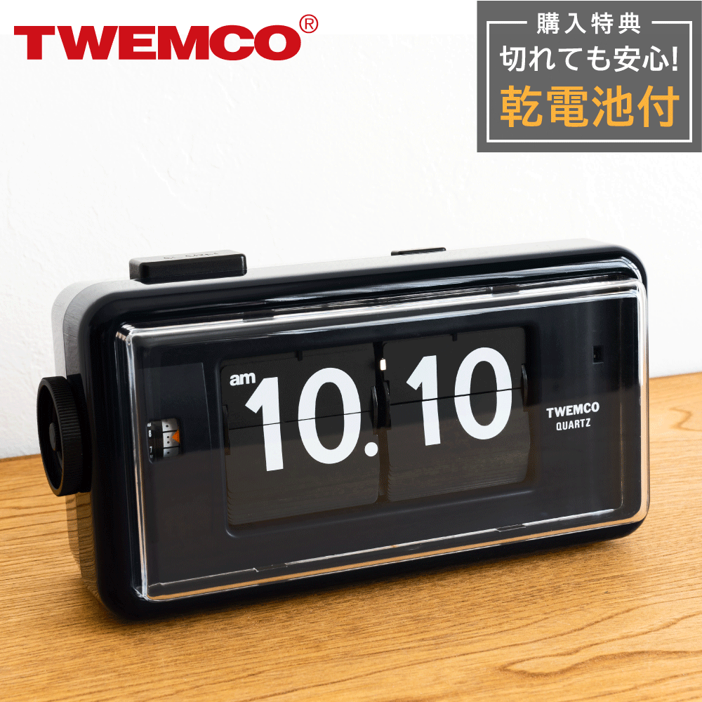 楽天市場】《全2色》TWEMCO QT-30 Desk&Wall パタパタ時計