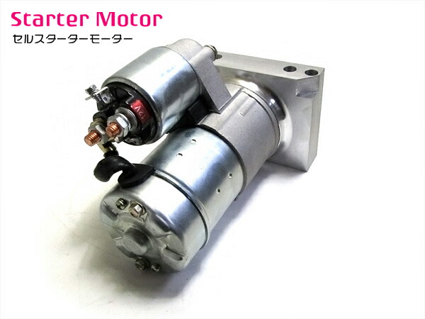 楽天市場】新品 コア返却不要 シボレー インパラ カプリス スターター