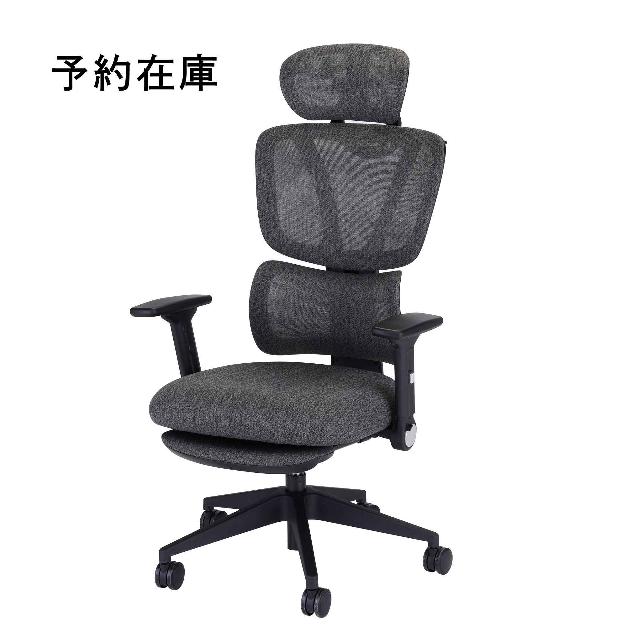 yo-en01-gy.jpg?v=1758241640&