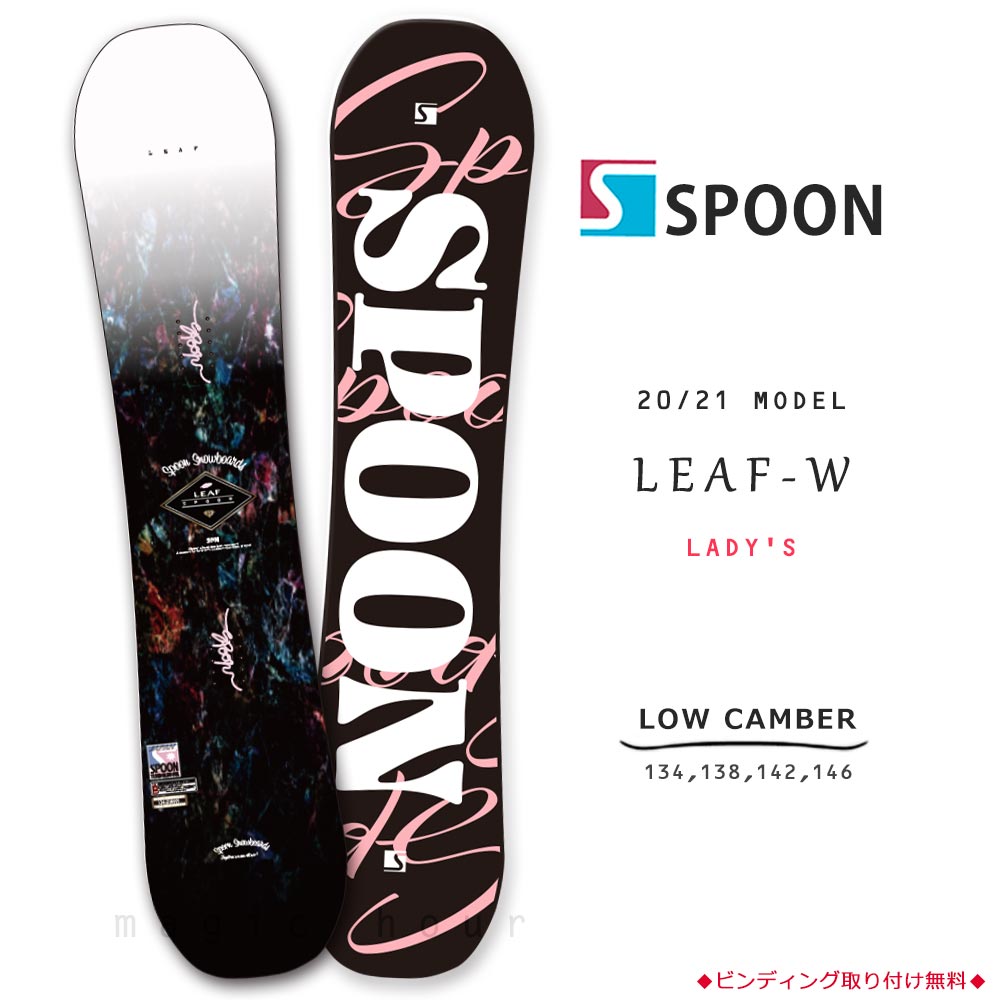 SPOON(スプーン) スノーボード 板 レディース 単品 SPOON スプーン