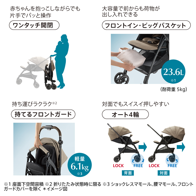 アカチャンホンポ（赤ちゃん本舗）の公式ネット通販 ｜ラクーナ