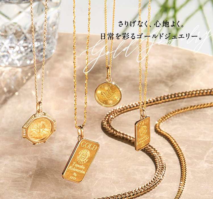 田中貴金属 直営店・オンラインショップ公式サイト