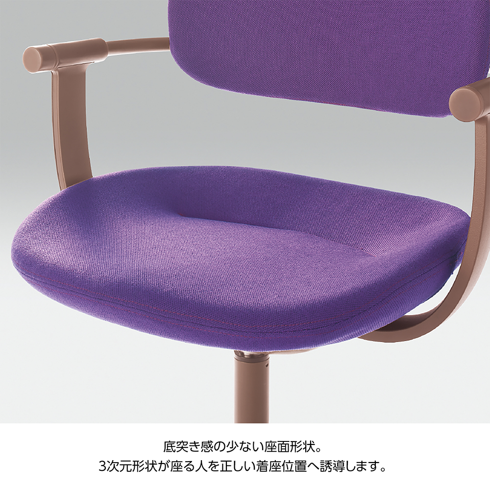 バーテブラ03 4本脚 回転 木タイプ オークダーク KG899KSF13S8C