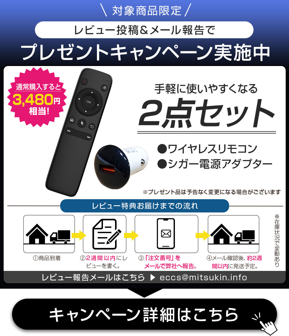 ottocast 【正規代理店】 オットキャスト ottocast Otto Aibox P3 Lite
