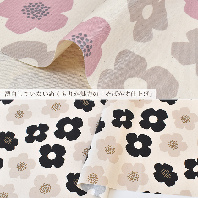 MY mama 生地 つや消し ラミネート 小さな モダンフラワー □ 花柄