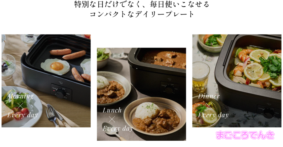 象印（ZOJIRUSHI） EJ-DE30-BA デイリーコンパクトプレート ホット