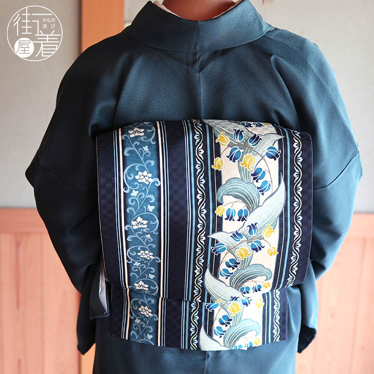正絹 名古屋帯] 召しませ花 一重太鼓 京袋帯 すずらん献上 (ネイビー