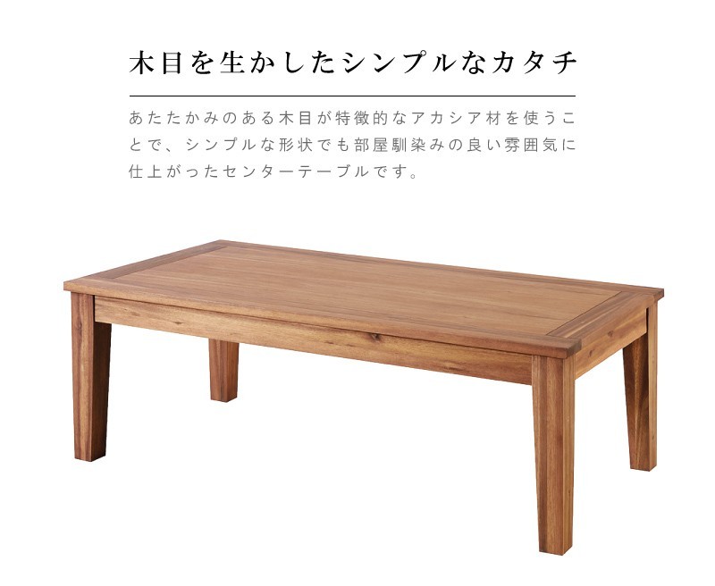 東谷 ローテーブル テーブル 幅110cm センターテーブル リビング