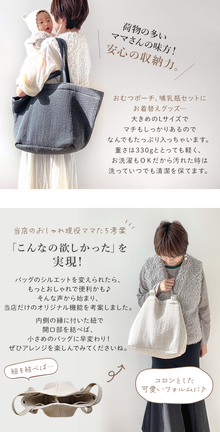 ヌビバッグ マザーズバッグ イブルバッグ ヌビ バッグ 入院バッグ