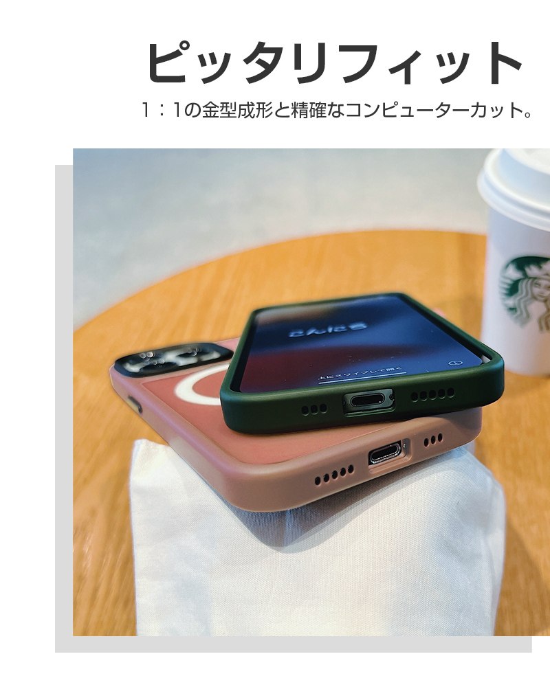 明誠 iPhone 14 ケース MagSafe充電対応 マグネット搭載 iPhone 14 Pro