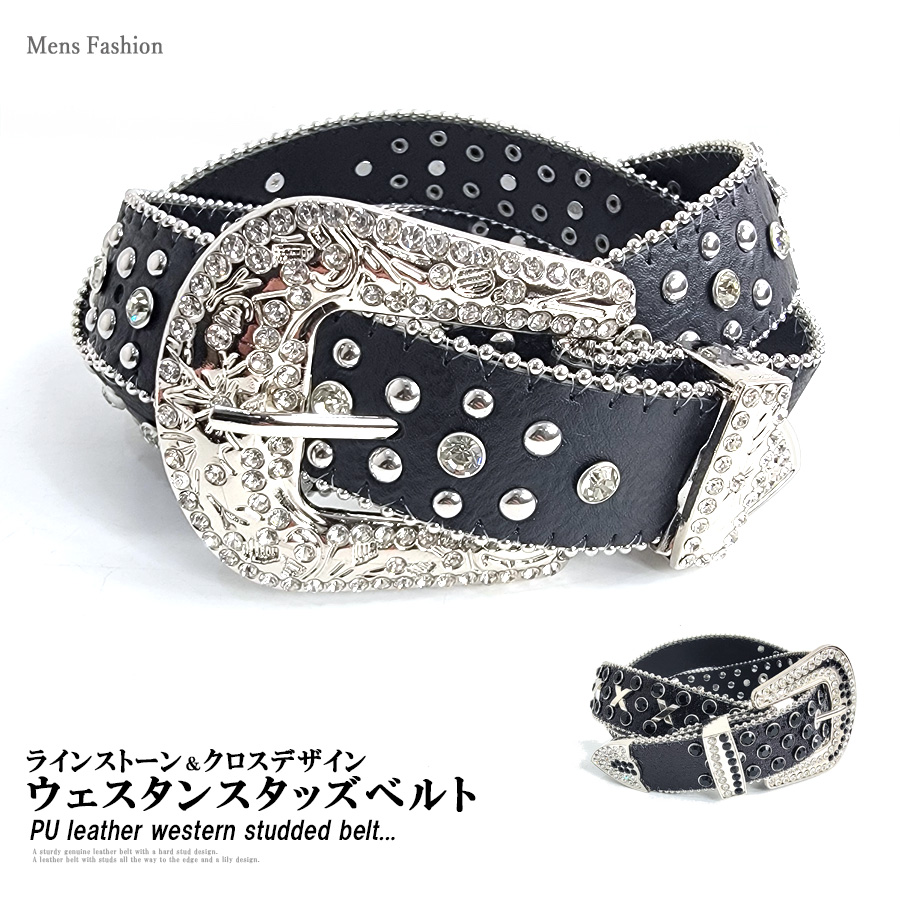 ウエスタンレザーベルト スタッズベルト ラインストーン クロス クロコ