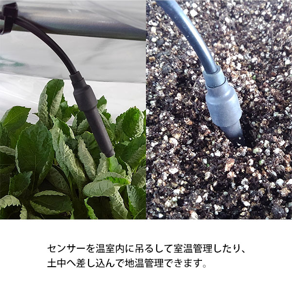 昭和精機工業 グリーンサーモ E-300E 加温用 [園芸 温室 保温