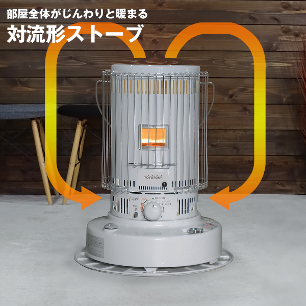 TOYOTOMI（トヨトミ） 対流形 石油ストーブ KS-67H(WT) ピュアホワイト