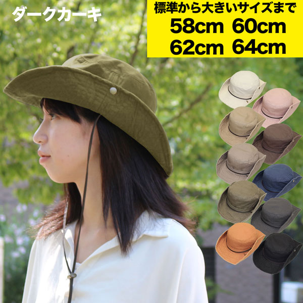 帽子 メンズ 大きいサイズ サファリハット レディース つば広 夏 UV