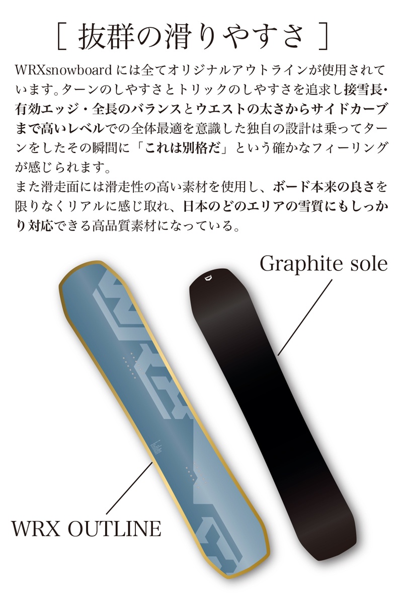 早期予約特典あり】26-27 WRX SB ダブルアールエックススノーボード Mk