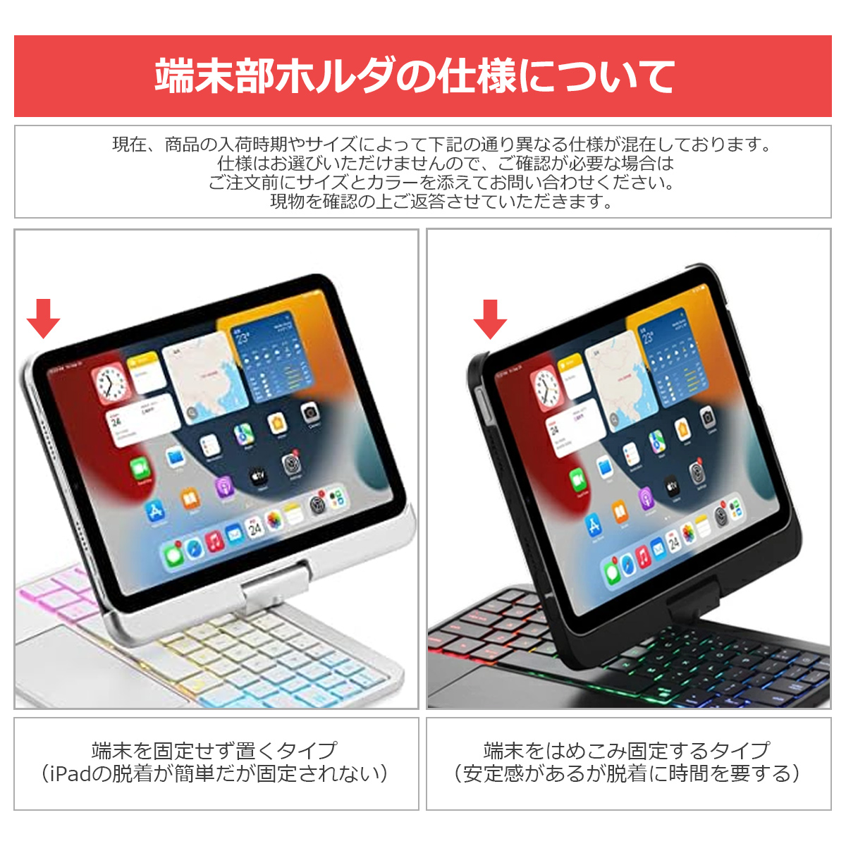 iPad mini 6 キーボード ケース iPadmini7 ミニ6 第6世代 キーボード