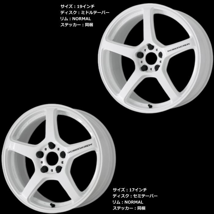 WORK 19インチ 5穴 114.3 8.5J 9.5J WORK EMOTION T5R アイスホワイト