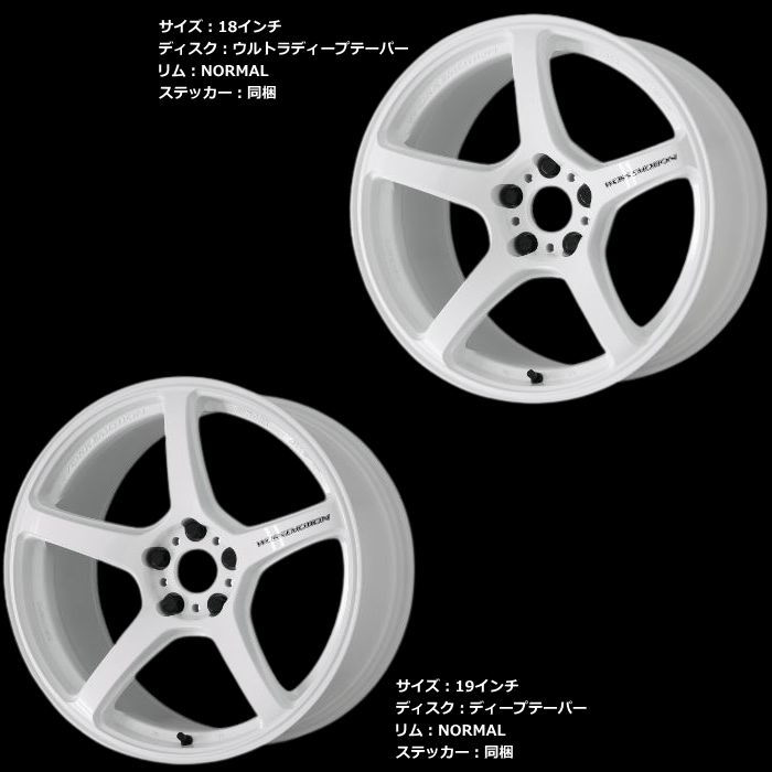 WORK 19インチ 5穴 114.3 8.5J 9.5J WORK EMOTION T5R アイスホワイト