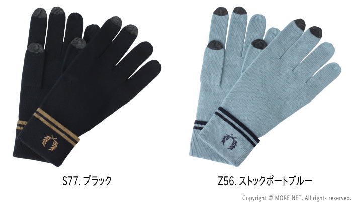 FRED PERRY（フレッドペリー） ティップラインメリノウールグローブ