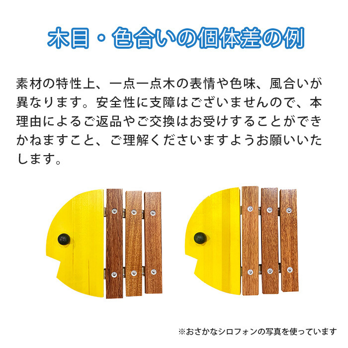 ボーネルンド（Bornelund） パレットシロフォン 木のおもちゃ 木琴