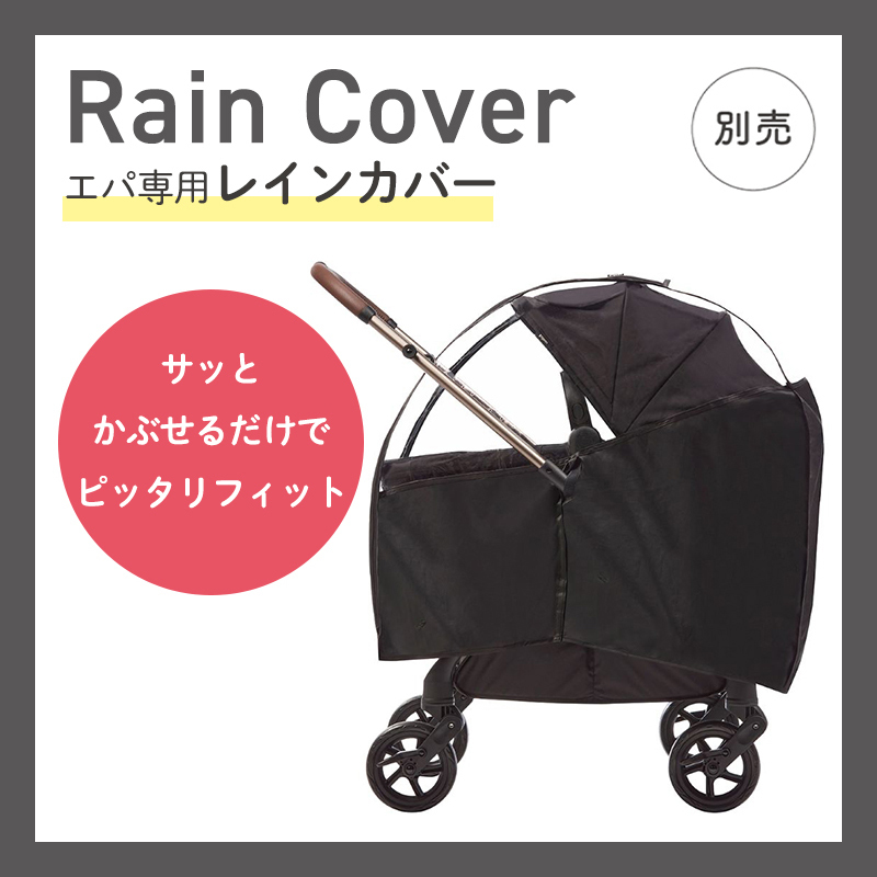 ピジョン エパ ライトグリーン コンパクト 折りたたみ 両対面 a型