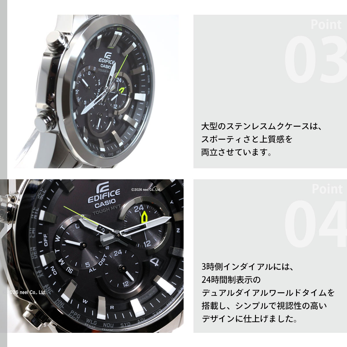 EDIFICE（CASIO） カシオ エディフィス 電波ソーラー 腕時計 メンズ