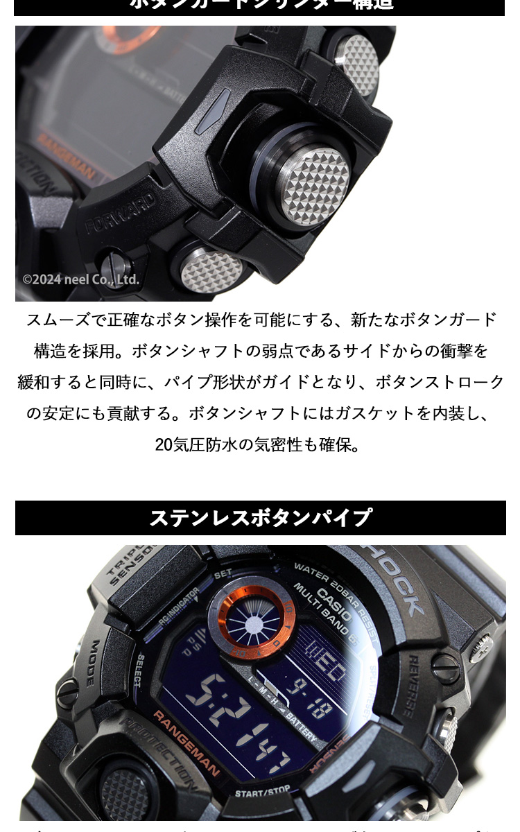 G-SHOCK Gショック レンジマン RANGEMAN 電波ソーラー GW-9400BJ-1JF