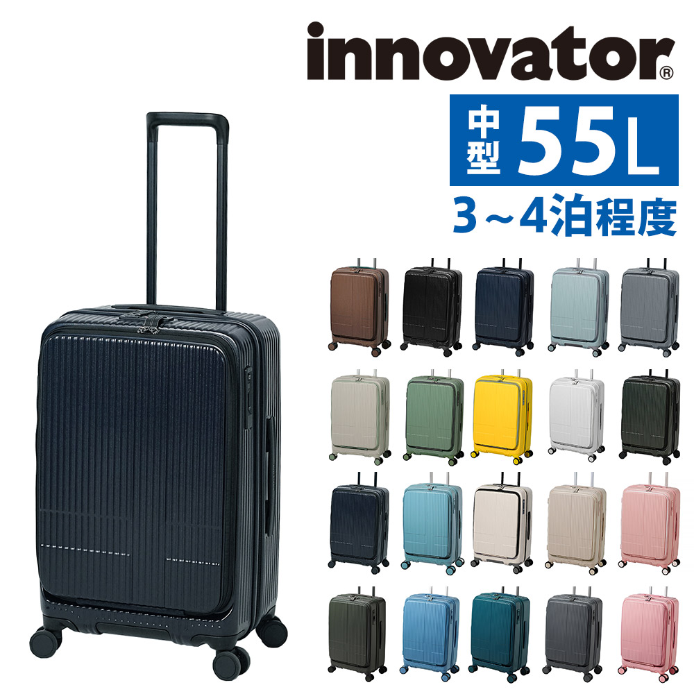innovator（イノベーター） 最大P+16% ビジネスキャリー スーツケース