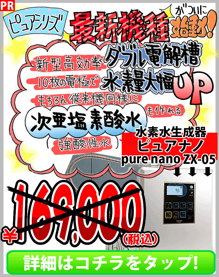 トリムイオンH-1 純正カートリッジ| 日本トリム 純正 マイクロカーボン