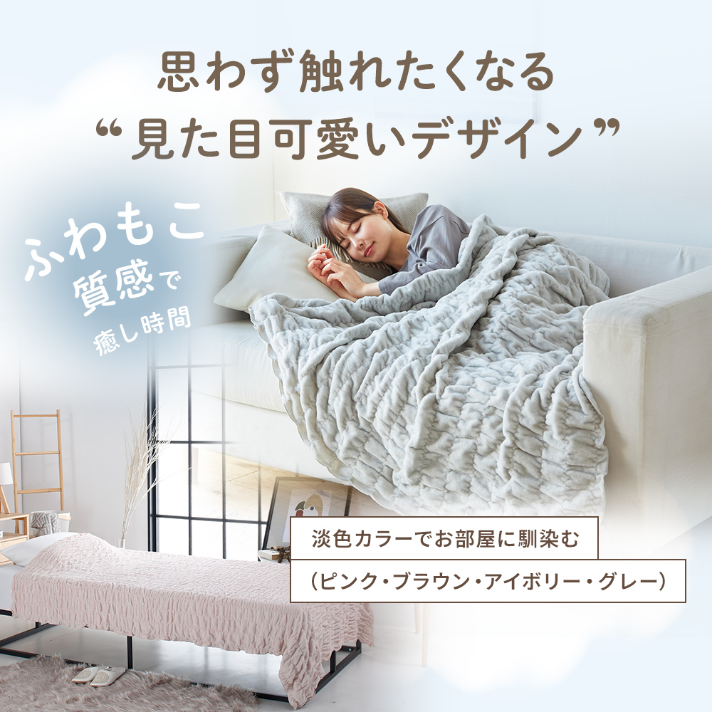 西川（nishikawa） 毛布 綿毛布 シングル 西川毛布 秋冬 オーガニック