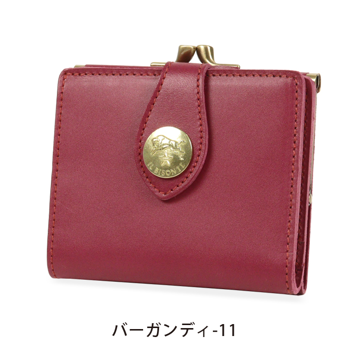 IL BISONTE（イルビゾンテ） 財布 がま口財布 ビッグコンチョプレス
