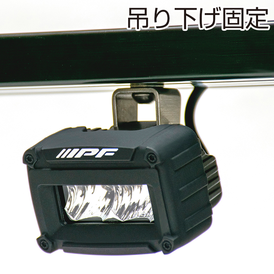 IPF 600Sシリーズ 2インチ シングル ドライビング ランプ S-631 2個入