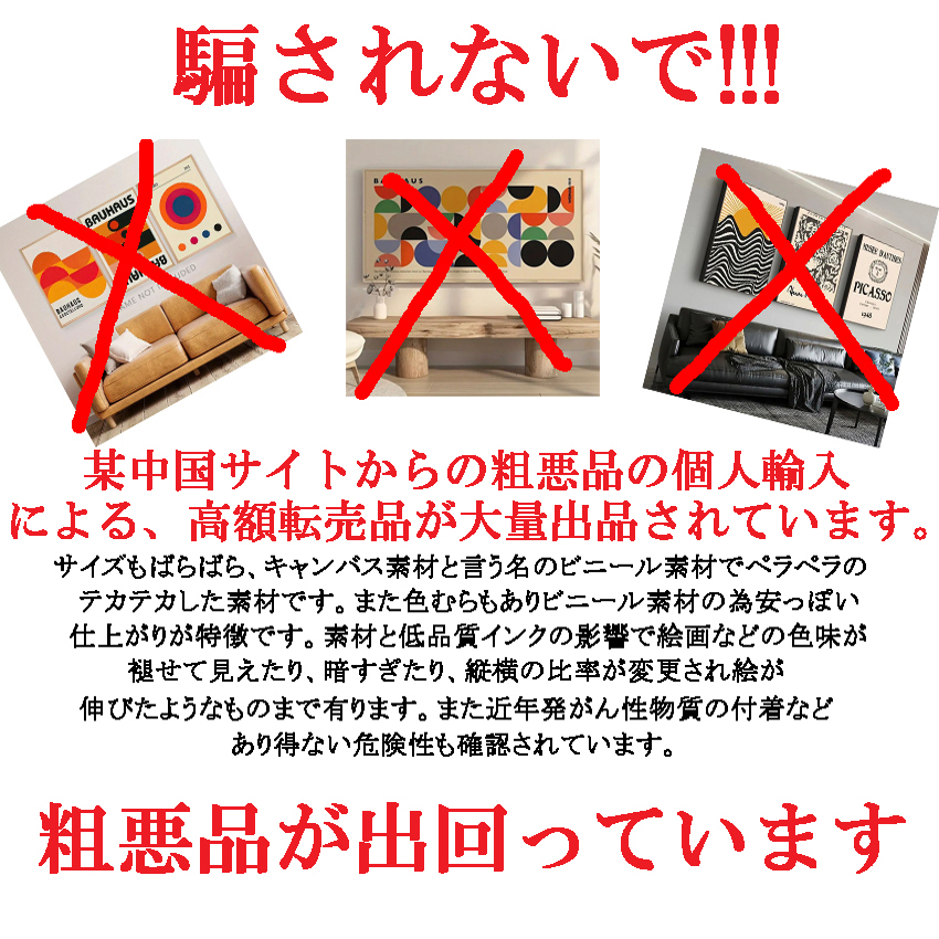 ポスター アンディ・ウォーホル Donald Duck ドナルドダック 絵画