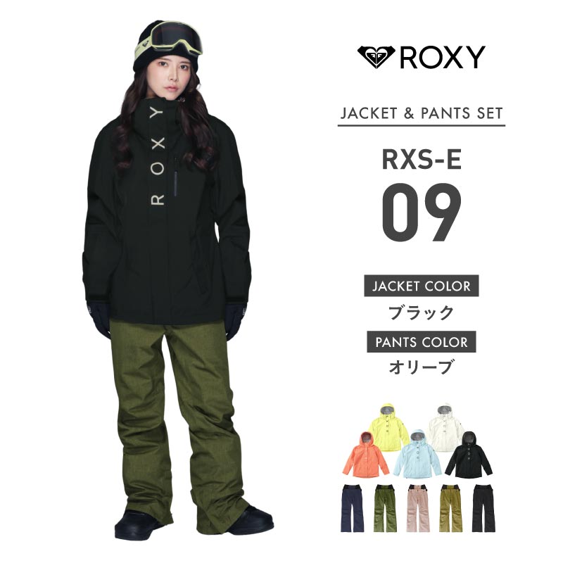ROXY（ロキシー） ジャケット×ICEPARDAL パンツ スノーボードウェア