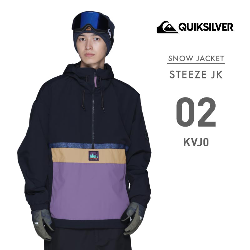 Quiksilver（クイックシルバー） スノーボードウェア 上下セット