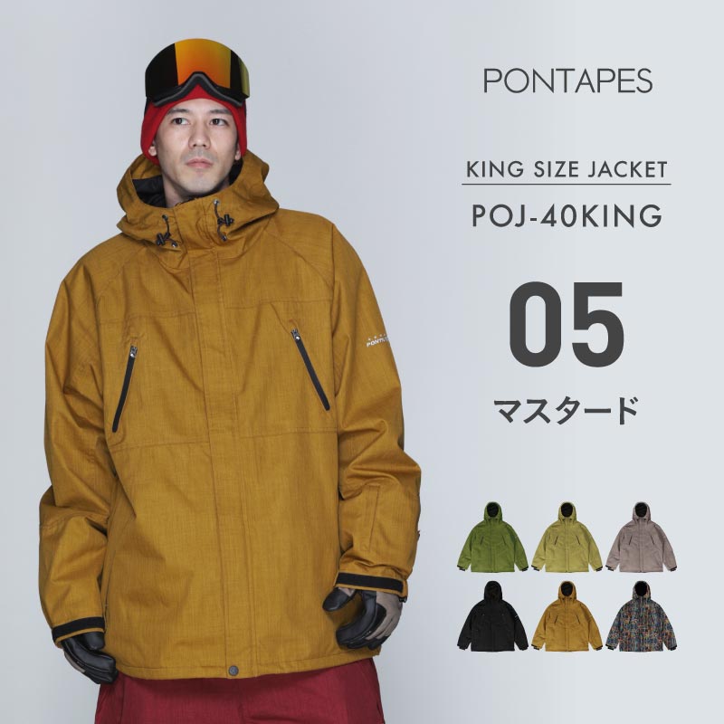 ポンタぺス（PONTAPES） スノーボードウェアメンズ レディース