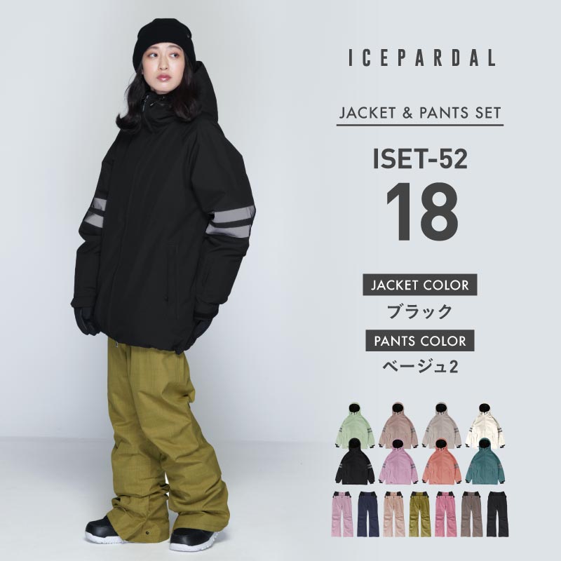 ICEPARDAL（アイスパーダル） スノーボードウェア レディース 上下
