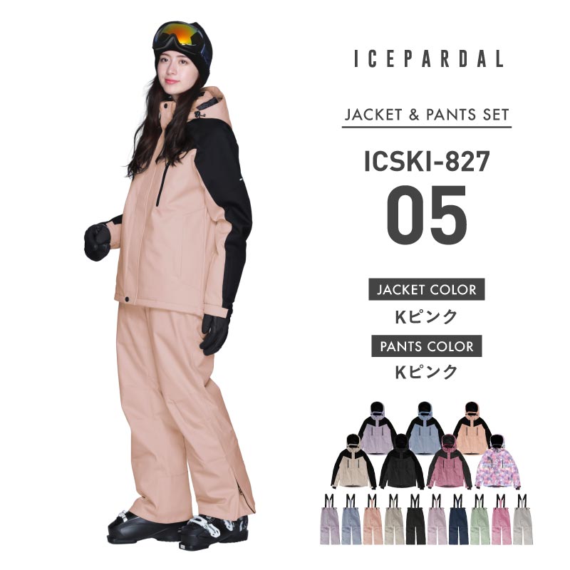 ICEPARDAL（アイスパーダル） スキーウェア レディース スノーウェア