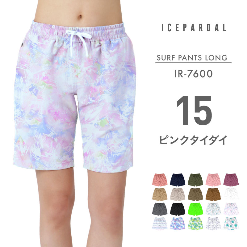 ICEPARDAL（アイスパーダル） サーフパンツ レディース ロング 水着